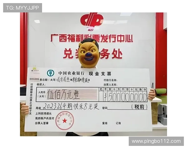 p62最新开奖号码公布，快来看看你中奖了吗？